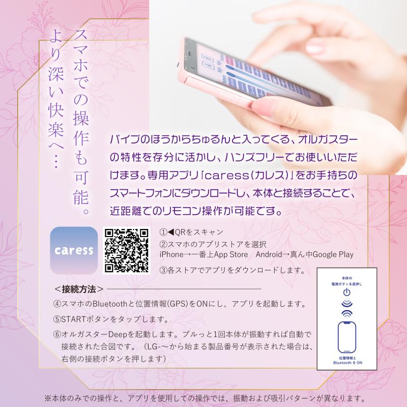 オルガスターDeep ラベンダー 画像8